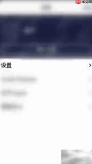 关闭Tuneln Radio Waze导航方法