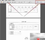 PDF阅读与编辑技巧