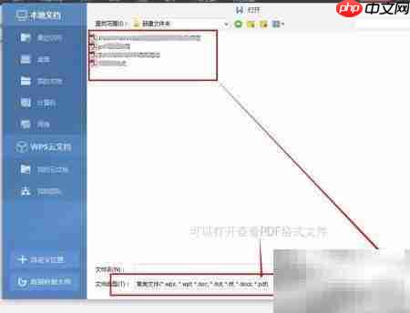 PDF阅读与编辑技巧