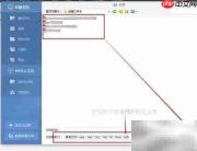 PDF阅读与编辑技巧