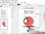 PDF阅读与编辑技巧