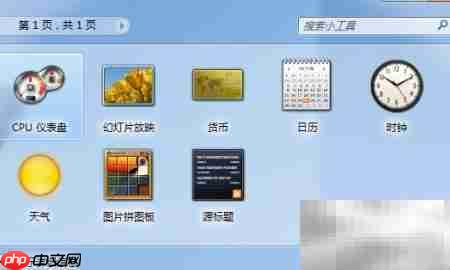 电脑设置多国时钟方法