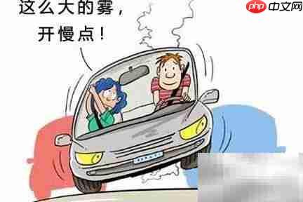 科目一考试要点总结