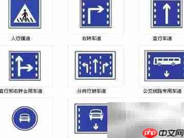 科目一考试要点总结