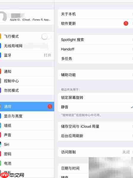 苹果企业应用不信任解决方法
