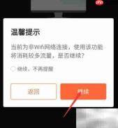 手机如何远程连接电脑
