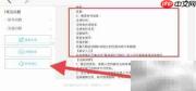 文明与征服账号注销方法