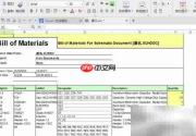DXP生成WPS模板BILL文件