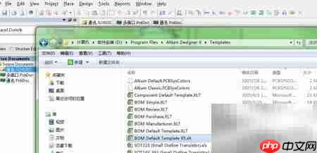 DXP生成WPS模板BILL文件