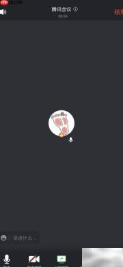 腾讯会议签到开启方法