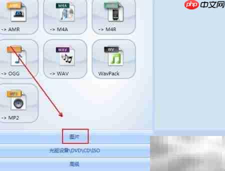 图片转TIF格式方法