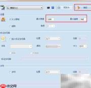 图片转TIF格式方法