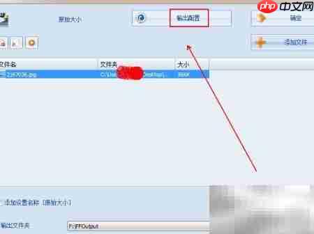 图片转TIF格式方法
