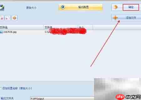 图片转TIF格式方法