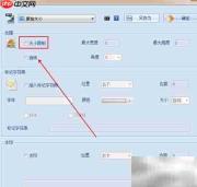 图片转TIF格式方法