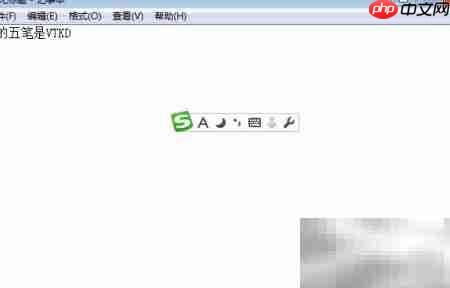 君字五笔输入法打法详解