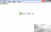 君字五笔输入法打法详解