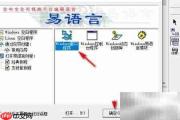 易语言VCL分割条求余技巧