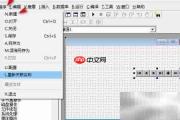 易语言VCL分割条求余技巧
