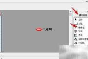 易语言VCL分割条求余技巧