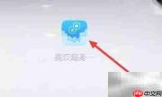 如何用英汉词典学泰语