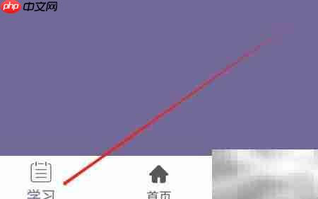 如何用英汉词典学泰语
