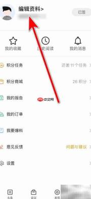 亿邦个人姓名设置指南