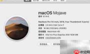 Mac Pro开启Apple Watch解锁
