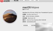 Mac Pro开启Apple Watch解锁