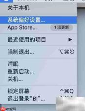 Mac Pro开启Apple Watch解锁