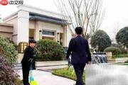 个人解约物业合同指南