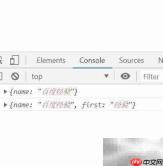 JS对象添加元素方法
