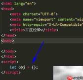 JS对象添加元素方法