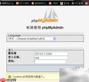 PHPMYADMIN导出SQL数据库方法