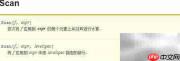 Mathematica循环编程入门