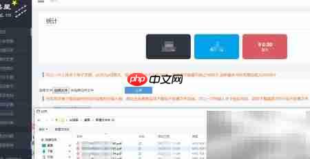 中石化电子发票打印指南