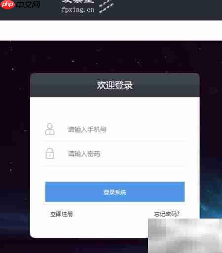 中石化电子发票打印指南