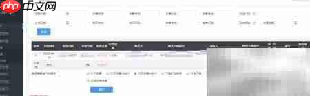 中石化电子发票打印指南