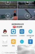 小米手机文件管理无法打开