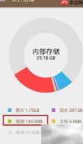 小米手机文件管理无法打开