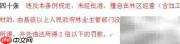 非法经营木材案件处理