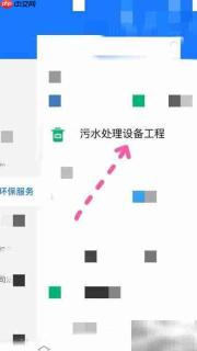 污水处理工程设备方案