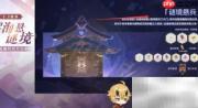 原神2.2版本活动一览
