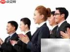 完美客户解决方案