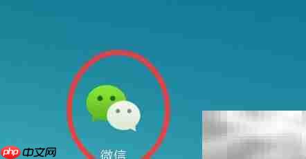 微信6.7删除好友方法