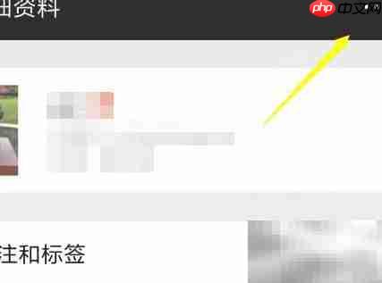 微信6.7删除好友方法