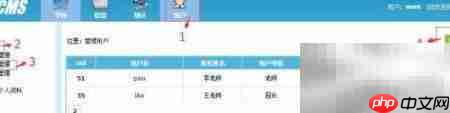 幼儿园安全管理APP界面说明
