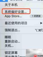 MacBook Pro应用定位开关指南