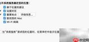 MacBook Pro应用定位开关指南