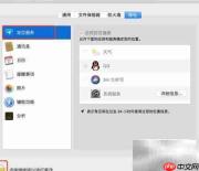 MacBook Pro应用定位开关指南